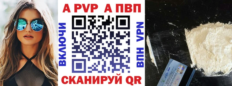 mega ONION  Дудинка  Alfa_PVP кристаллы  магазин продажи  
