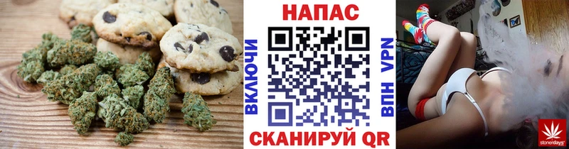 Canna-Cookies марихуана  где купить   маркетплейс формула  Дудинка 
