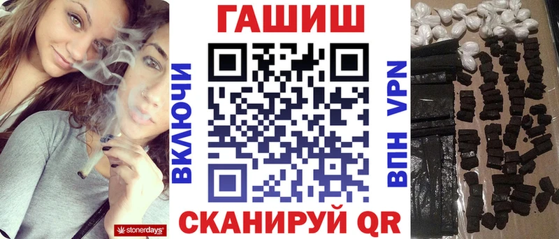 ГАШ гашик  купить   Дудинка 