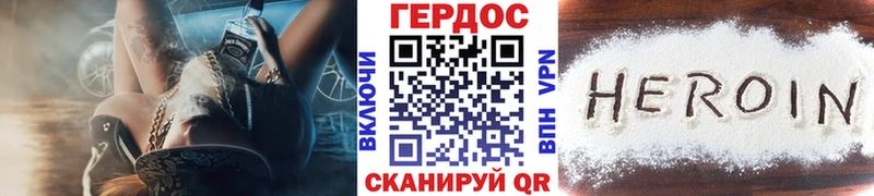 продажа наркотиков  Дудинка  Героин белый 