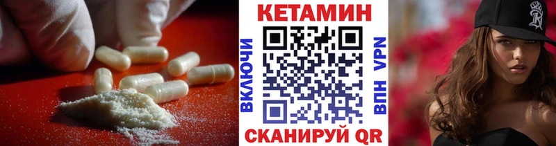 MEGA ссылки  Дудинка  КЕТАМИН ketamine 