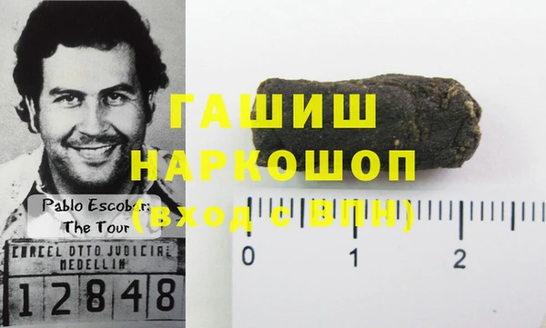 крисы Гусь-Хрустальный
