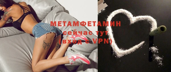 mix Гусиноозёрск