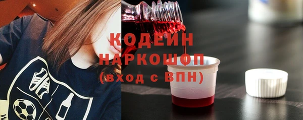 прущие крисы Гусев