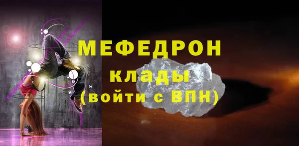 mix Гусиноозёрск