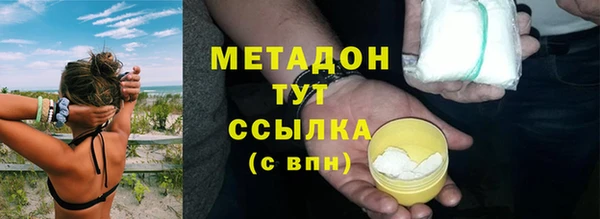 прущие крисы Гусев