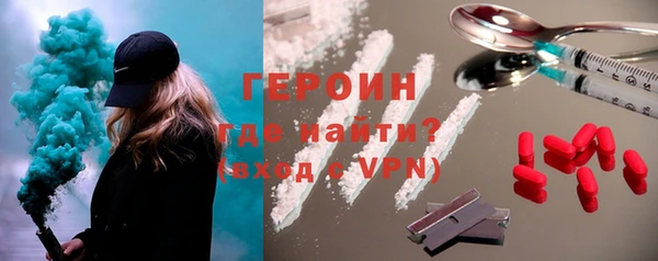 mix Гусиноозёрск