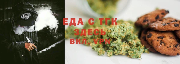 mix Гусиноозёрск