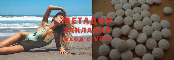 mix Гусиноозёрск