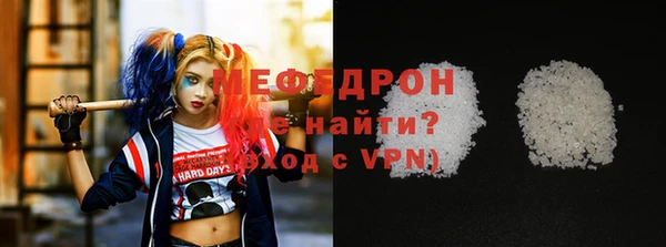 крисы Гусь-Хрустальный