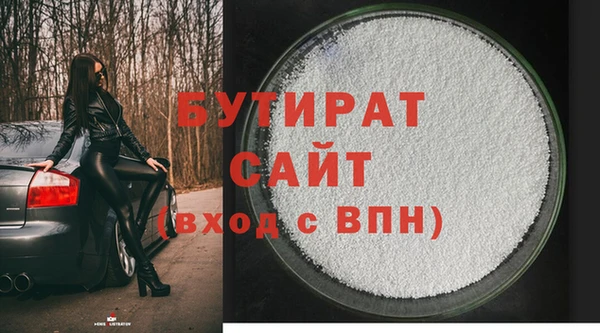 прущие крисы Гусев