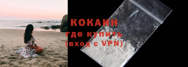 марки nbome Дмитровск