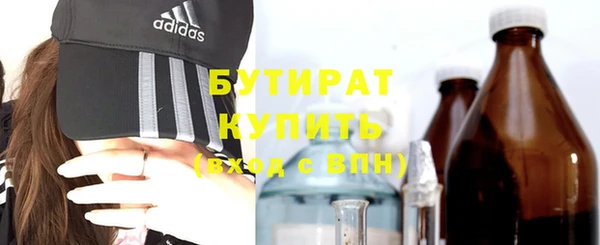 mdpv Дмитров