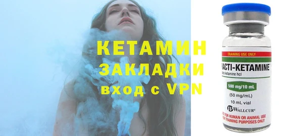 mix Гусиноозёрск
