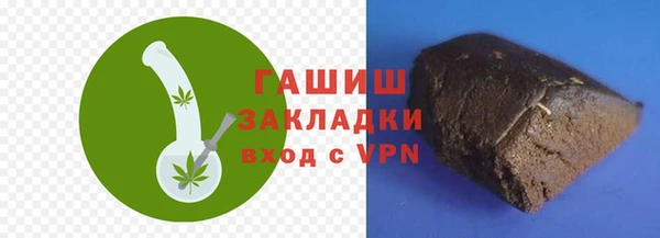 mix Гусиноозёрск