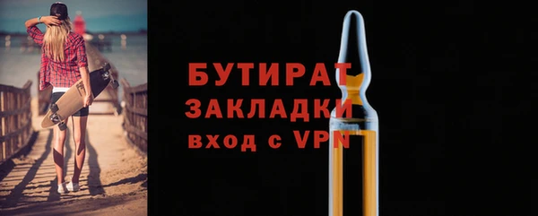крисы Гусь-Хрустальный