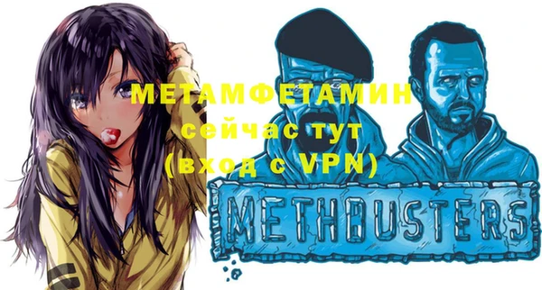 крисы Гусь-Хрустальный