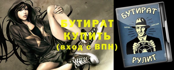 крисы Гусь-Хрустальный