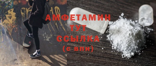 mix Гусиноозёрск