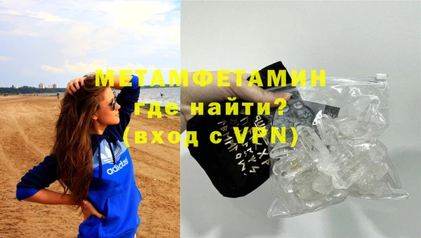 mix Гусиноозёрск