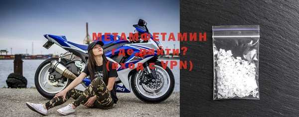 крисы Гусь-Хрустальный