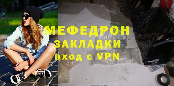mix Гусиноозёрск