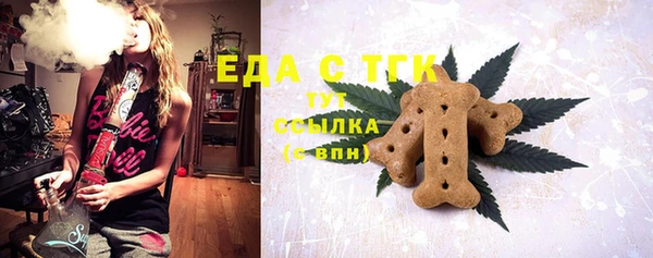mix Гусиноозёрск
