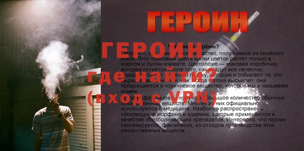 прущие крисы Гусев