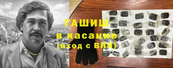 mix Гусиноозёрск