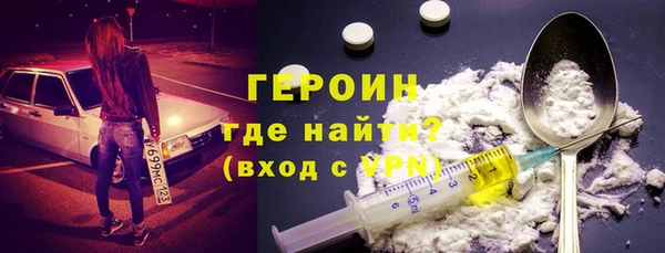 mix Гусиноозёрск