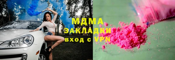 прущие крисы Гусев