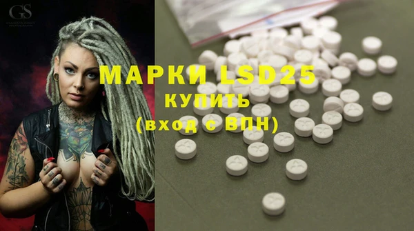 mix Гусиноозёрск