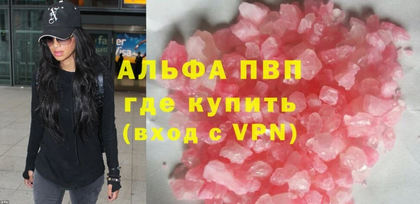 mix Гусиноозёрск