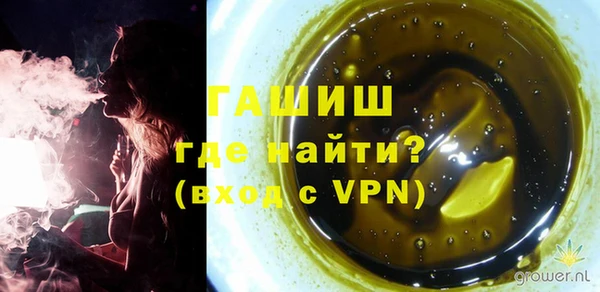 крисы Гусь-Хрустальный