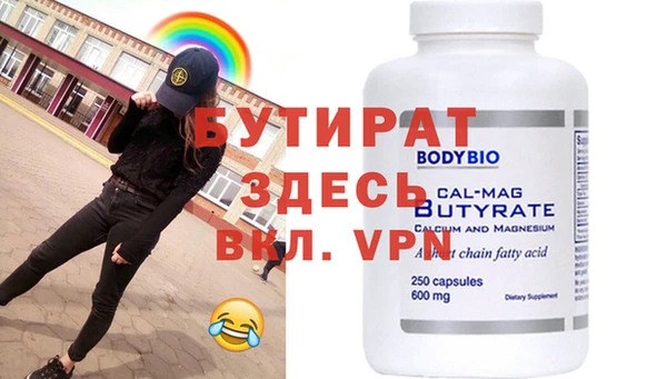 mix Гусиноозёрск