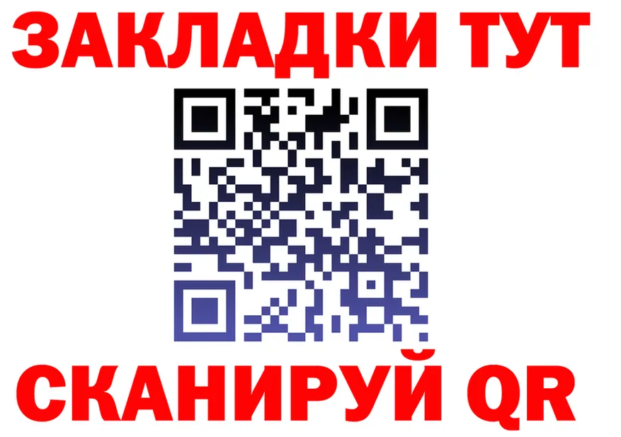 АМФ 97% ссылка даркнет OMG Дудинка