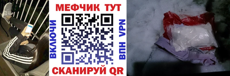 где найти наркотики  Дудинка  Мефедрон VHQ 