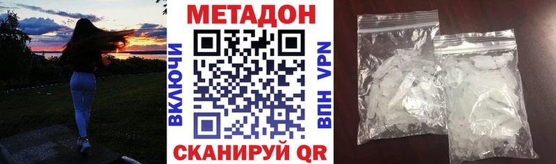 сколько стоит Дудинка МЕТАДОН белоснежный