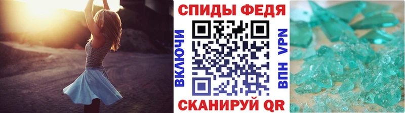 Первитин кристалл  Дудинка 