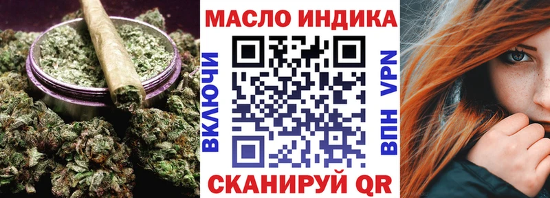 ТГК гашишное масло Дудинка